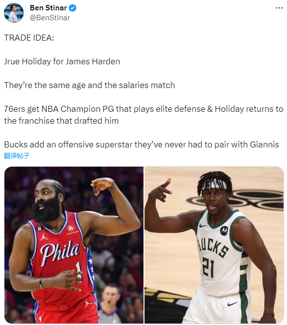 江南体育官方网站- 雄鹿交易补强内线，霍勒迪加盟搭档字母哥  