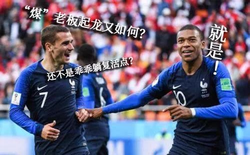 江南体育官网- 霍芬海姆小将创纪录，最年轻助攻王横空出世  