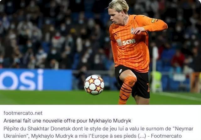 江南体育平台- 阿森纳求购巴西天才中场，恩德里克转会费破亿