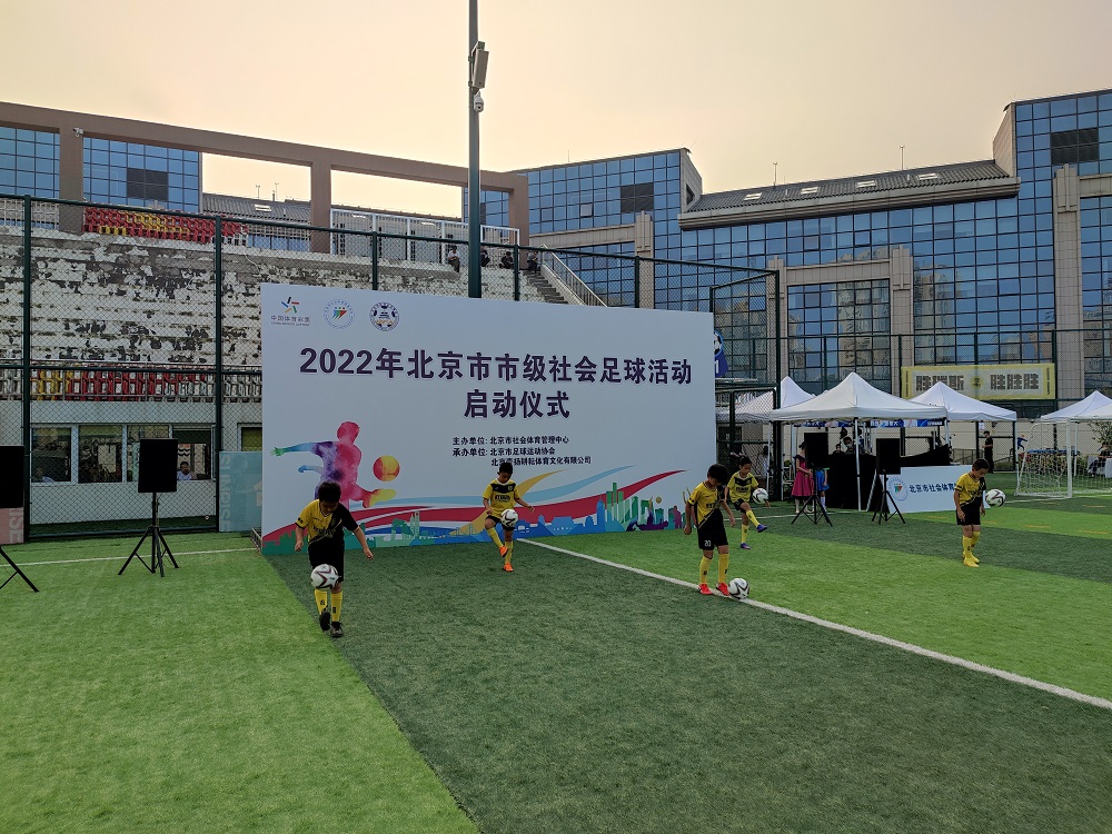 江南体育- 莱比锡红牛新建训练中心启用，配备顶级康复设施  
